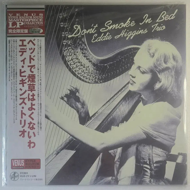 [BUNJANG] Eddie Higgins Trio Don&