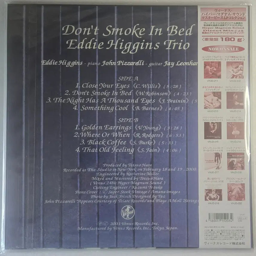 [BUNJANG] Eddie Higgins Trio Don&