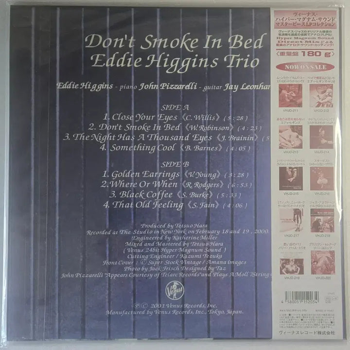 [BUNJANG] Eddie Higgins Trio Don&