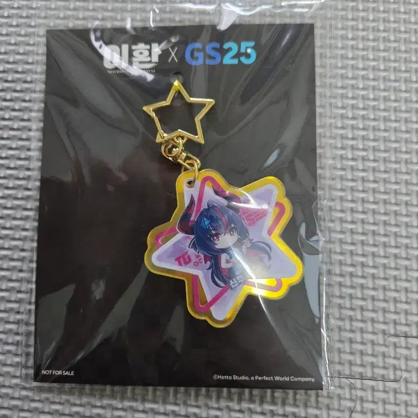 [BUNJANG] Lee Hwan X GS25 Collaboration Shinku Acrylic Keyring / [판매]이환 X GS25 콜라보 신쿠 아크릴 키링