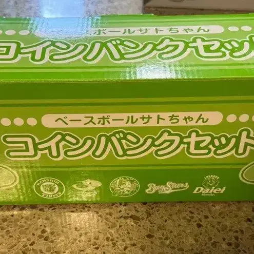 [BUNJANG] Sato-chan Japanese Pro Baseball (NPB) 5-Figure Coin Bank Collection Full Set / [초레어/박스셋] 사토짱 일본프로야구(NPB) 5종 컬렉션 코인뱅크 풀셋