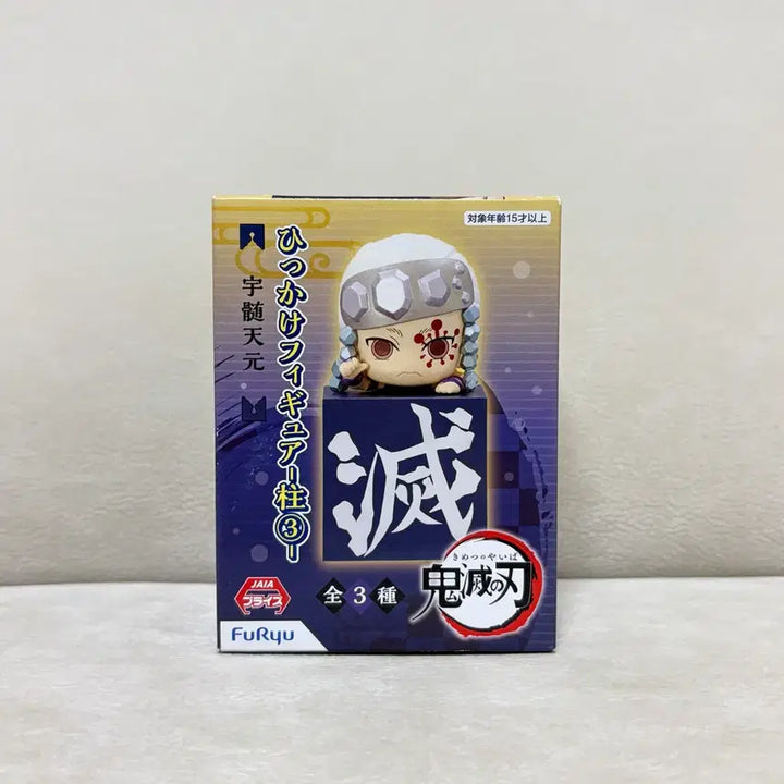 [BUNJANG] Aniplex Uzui Tengen 1/8 Scale Figure (Sealed) / 미개봉택포) 후류 귀멸의칼날 귀칼 우즈이 텐겐 힛카게 피규어
