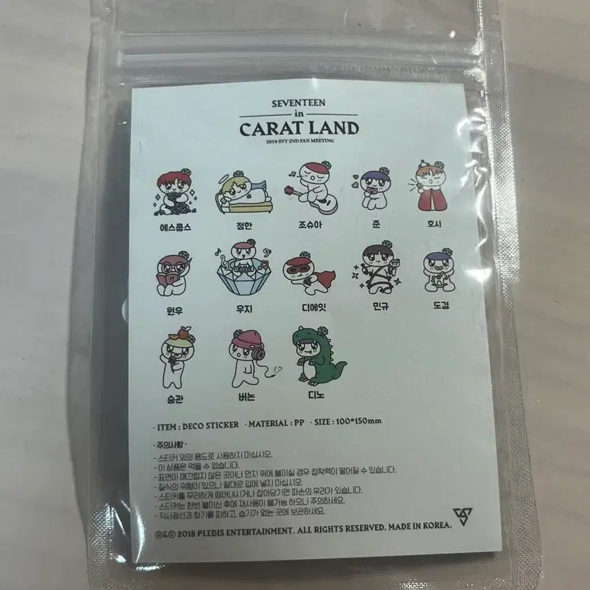 [BUNJANG] Seventeen 2018 Carat Land Official MD BongBong Sticker Set / 세븐틴 2018 2nd 캐럿랜드 공식MD 봉봉이 스티커 세트