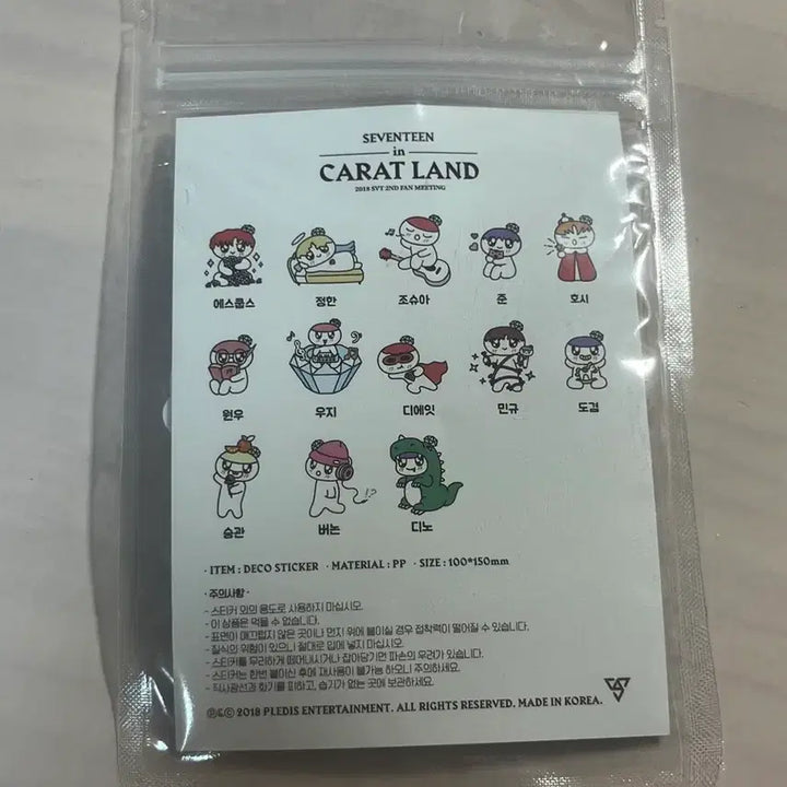 [BUNJANG] Seventeen 2018 Carat Land Official MD BongBong Sticker Set / 세븐틴 2018 2nd 캐럿랜드 공식MD 봉봉이 스티커 세트