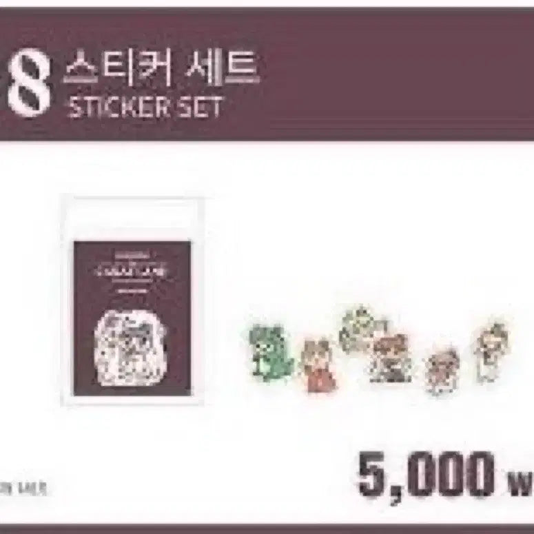 [BUNJANG] Seventeen 2018 Carat Land Official MD BongBong Sticker Set / 세븐틴 2018 2nd 캐럿랜드 공식MD 봉봉이 스티커 세트