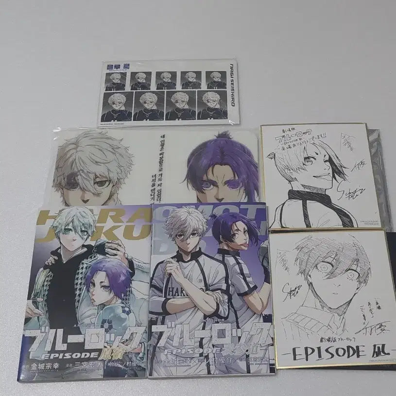 [BUNJANG] Blue Lock Theatrical Film Special Goods Set / 블루록 극장판 특전(굿즈) 세트
