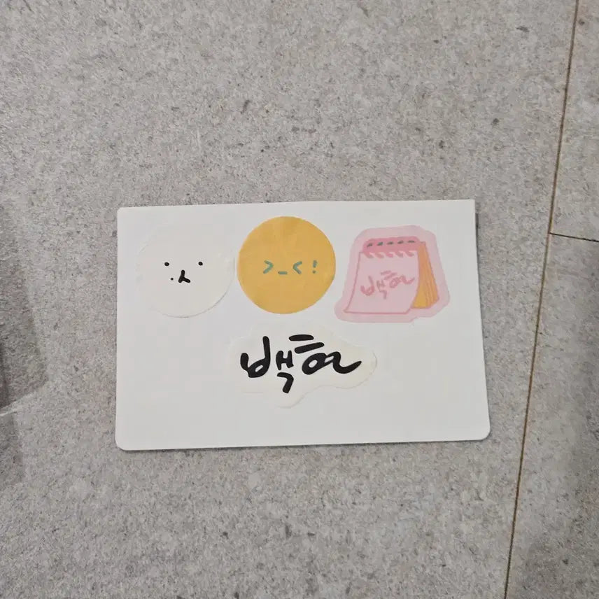 [BUNJANG] EXO Baekhyun Official Handwritten Roll Masking Tape (Sealed) / exo 미개봉 엑소 백현 공식 손글씨 롤 마스킹 테이프