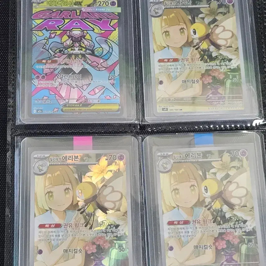 [BUNJANG] Pokemon Japanese &amp; Korean Cards / 포켓몬스터 카드 한판, 일판 판매합니다 !