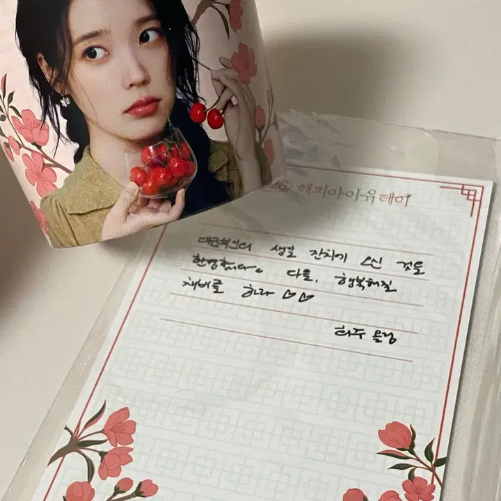 [BUNJANG] IU Official Birthday Cafe Postcard + Cup Holder / (양도) 아이유 공식 생일카페 엽서 + 컵홀더
