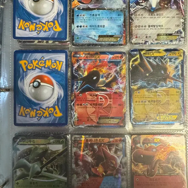 [BUNJANG] Vintage Pokemon Cards / 옛날 포켓몬카드