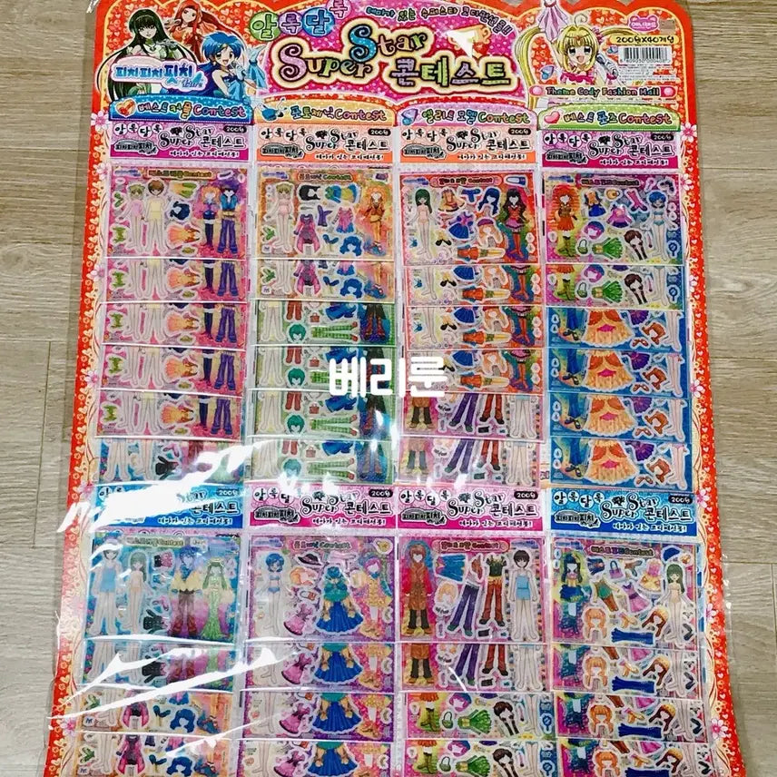 [BUNJANG] Peach-Pit Peach Pit Small Edition Styling Sticker Set / <구함글> 피치피치핏치 소형판 코디스티커 한 판