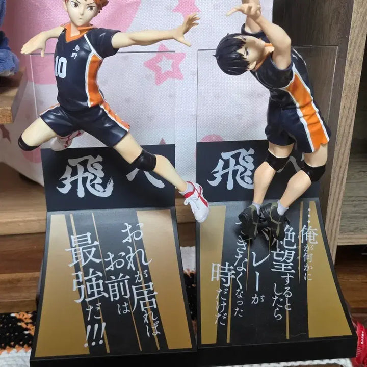 [BUNJANG] Haikyu!! Happy Kuji Hinata Kageyama Bundle Set / 해피쿠지 하이큐 a상 히나타 b상 카게야마 일괄
