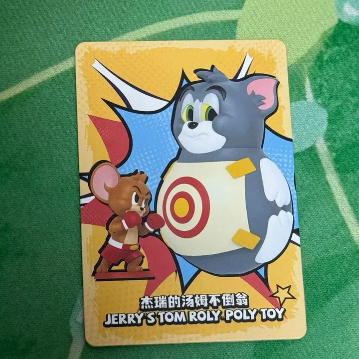 [BUNJANG] Tom and Jerry Pop Mart Figure / 톰과제리 팝마트