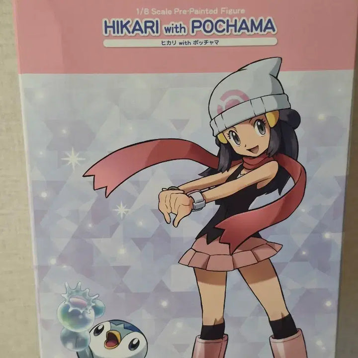 [BUNJANG] Kotobukiya Pokemon Dawn Piplup Figure / 코토부키야 포켓몬스터 빛나 팽도리 피규어 판매합니다