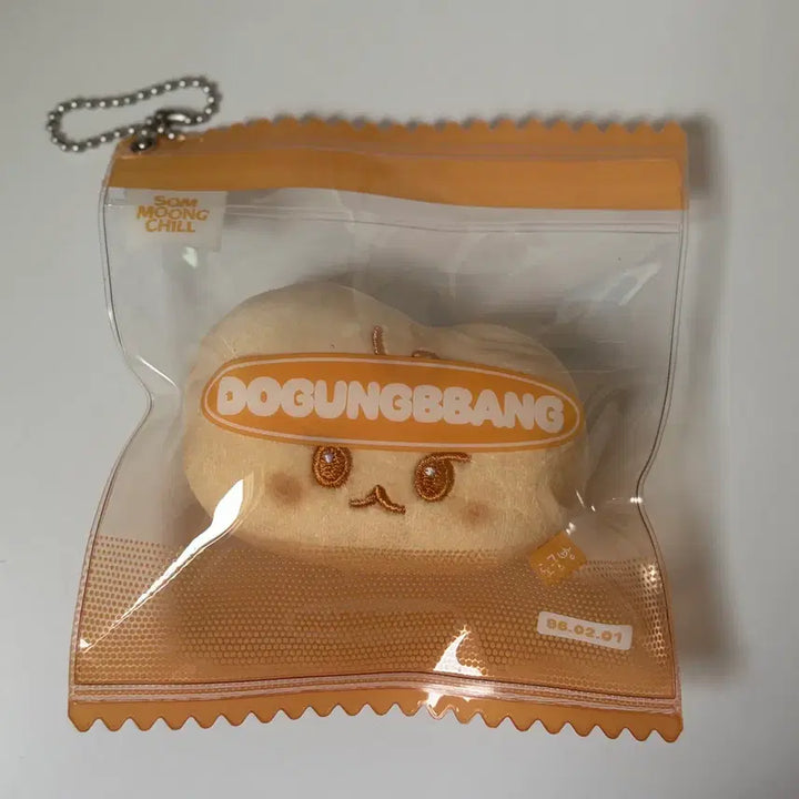 [BUNJANG] NCT Doyoung Dokung Bread Squishy Sealed / 엔시티 도영 도궁빵 말랑이 양도