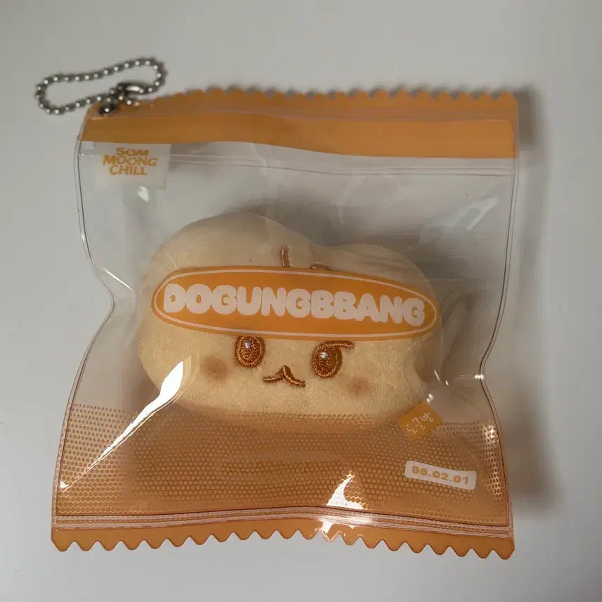[BUNJANG] NCT Doyoung Dokung Bread Squishy Sealed / 엔시티 도영 도궁빵 말랑이 양도