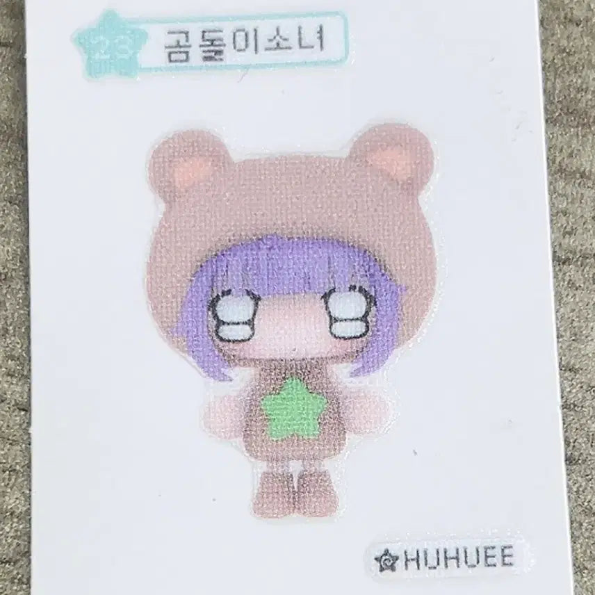 [BUNJANG] HooHoo&