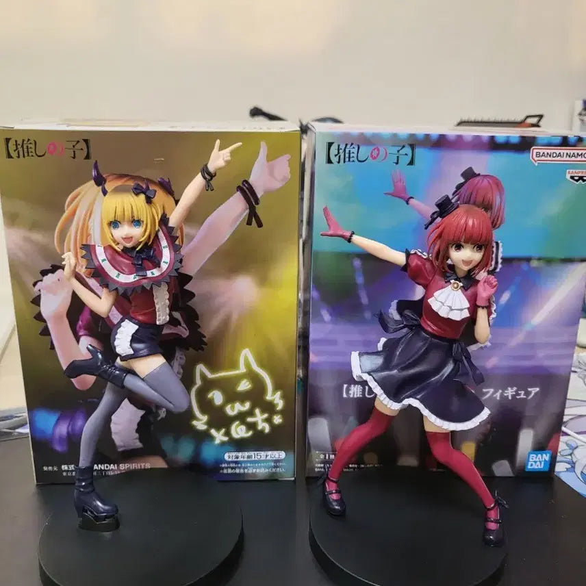 [BUNJANG] Oshi no Ko Figure 2-Type Bundle Set (Unsealed) / 최애의아이 피규어 개봉양품 2종 일괄