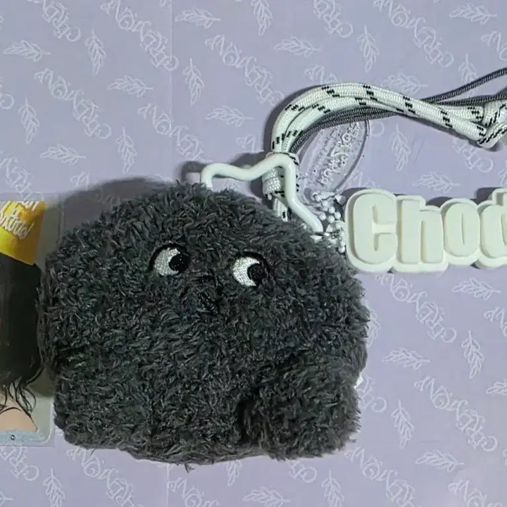[BUNJANG] QWER 2nd Anniversary Chodan Keychain / QWER 2주년 쵸단 돌키링 돌사원