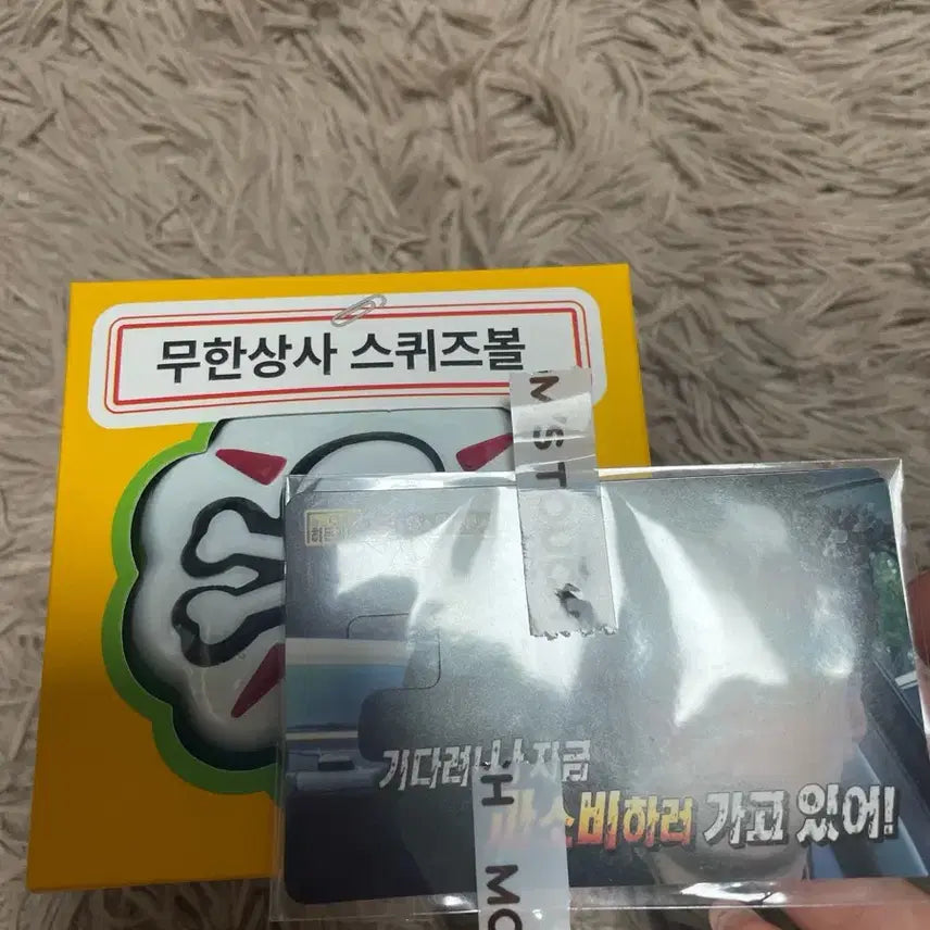 [BUNJANG] Mom&