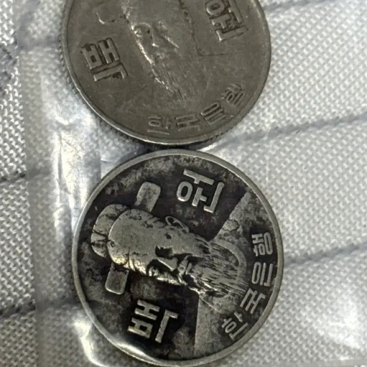 [BUNJANG] 1974 100 Won Coin (2 pcs) / 1974년 100원 동전