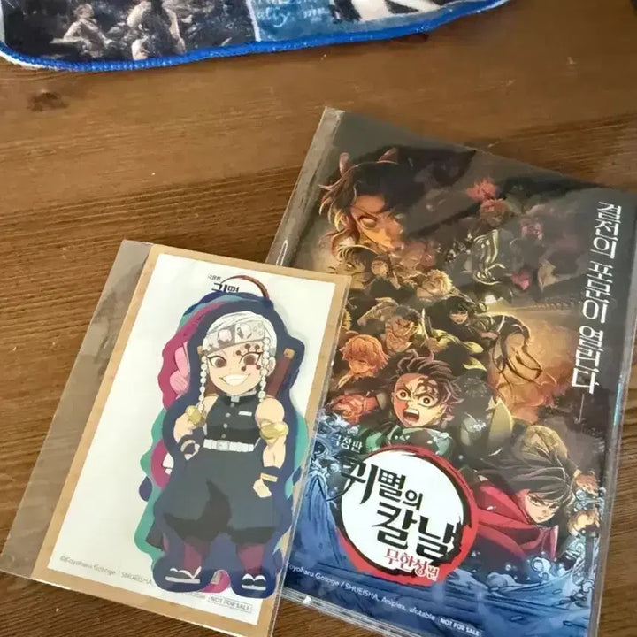[BUNJANG] Demon Slayer Inosuke Figure Bundle Set / 귀멸의 칼날 이노스케 피규어 일괄