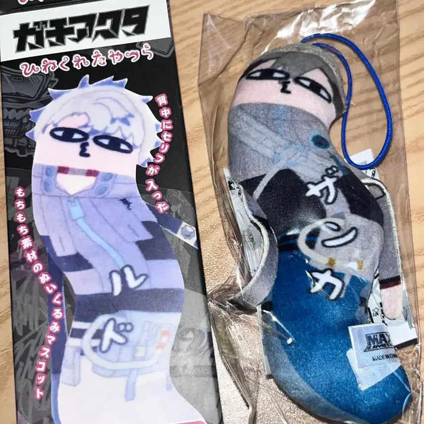 [BUNJANG] Chainsaw Man Akuta Ryo "Twisted Fellows" Zanka Figure / 가치아쿠타 뒤틀린녀석들 잔카