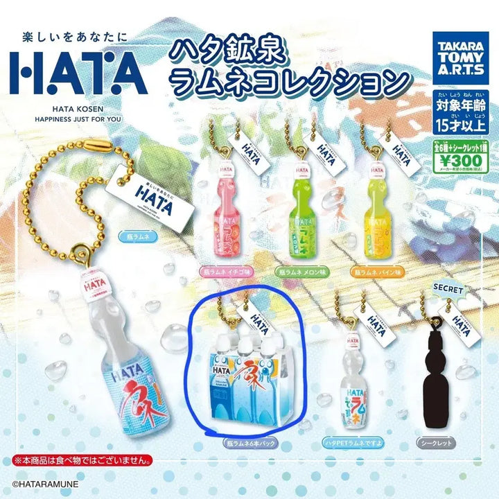 [BUNJANG] Hata Ramune Keychain Capsule Toy / 하타 라무네 키링 캡슐토이 가챠