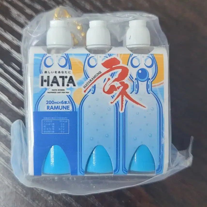 [BUNJANG] Hata Ramune Keychain Capsule Toy / 하타 라무네 키링 캡슐토이 가챠