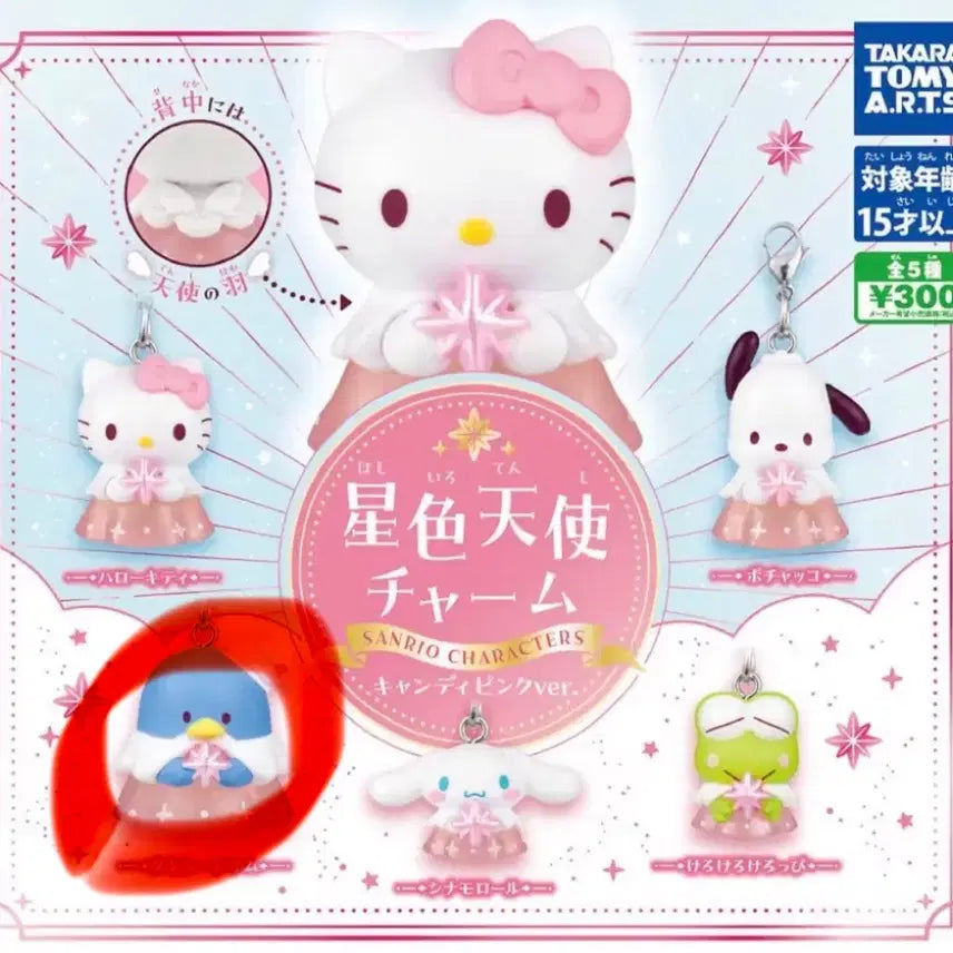[BUNJANG] Sanrio Starlight Angel Candy Pink Gacha Tuxedo Sam / 산리오 별빛천사 캔디핑크 가챠 턱시도샘