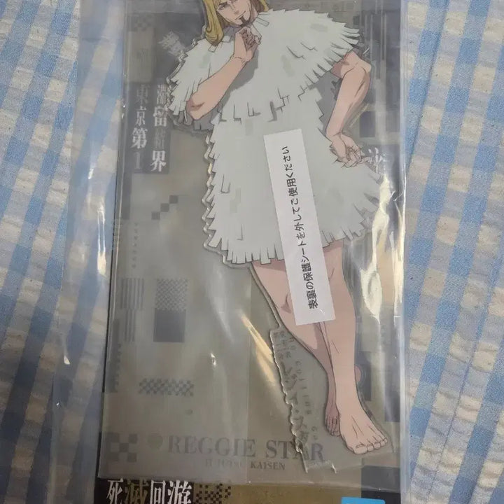 [BUNJANG] Ichiban Kuji Jujutsu Kaisen Cursed Rumble Nagita Refrigerated Star Acrylic Stand / 이치방쿠지 주술회전 사멸회유 2 F상 레지 스타 아크릴스탠드