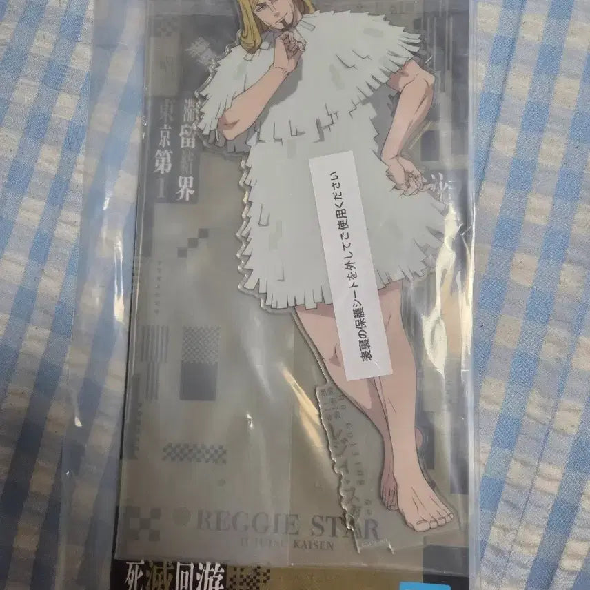 [BUNJANG] Ichiban Kuji Jujutsu Kaisen Cursed Rumble Nagita Refrigerated Star Acrylic Stand / 이치방쿠지 주술회전 사멸회유 2 F상 레지 스타 아크릴스탠드