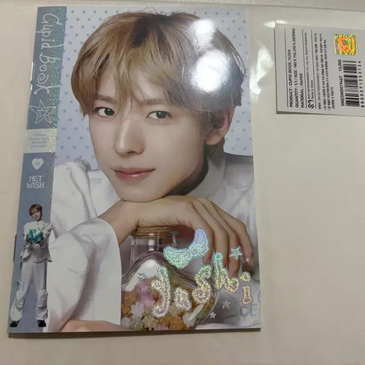 [BUNJANG] NCT WISH Yushi Cupid Book / 엔시티위시 유우시 큐피드북