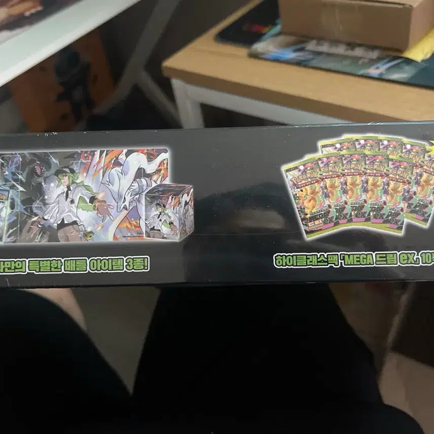 [BUNJANG] Mega Dream EX Special Set N Card Sleeves / 스페셜세트 N 메가드림EX