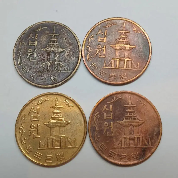 [BUNJANG] 1970s 10 Won Coin (4 pcs) / 옛날 70년 십원 동전 4개