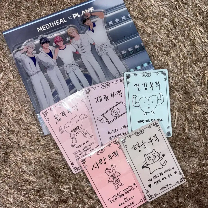 [BUNJANG] PLAVE Medheal Diorama Acrylic Stand + Photocard Set (Sealed) Bundle Set / 플레이브 메디힐 디오라마 아크릴스탠드 +포카세트 미개봉 일괄