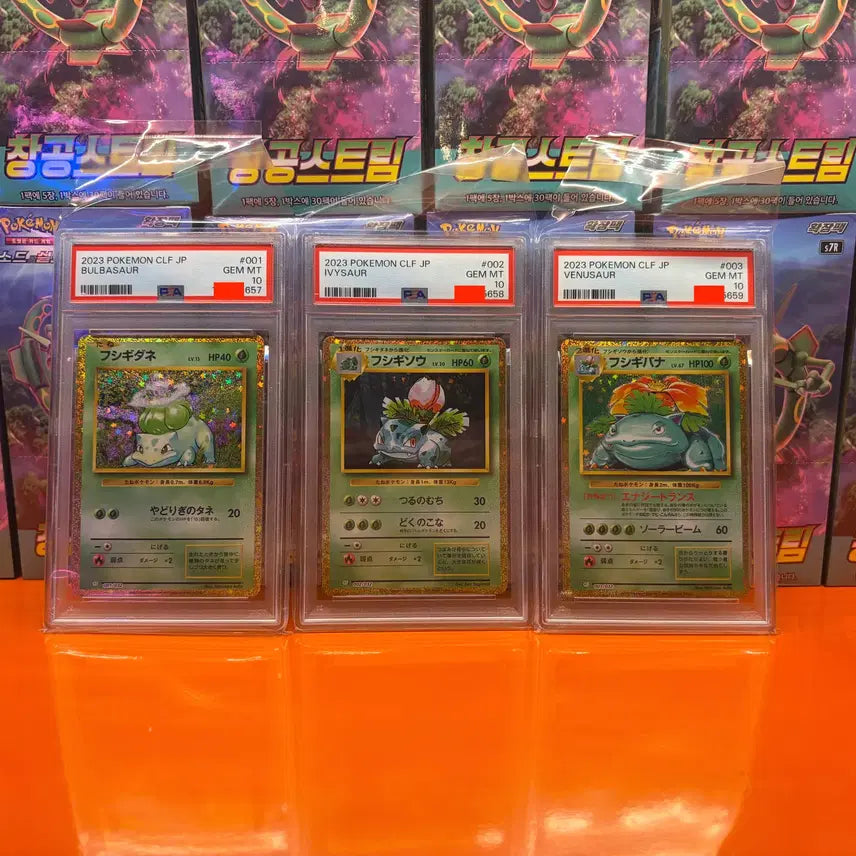[BUNJANG] Venusaur, Ivysaur, Bulbasaur Classic PSA 10 Sequential Number Set / 이상해꽃, 이상해풀, 이상해씨 클래식 PSA 10 연번