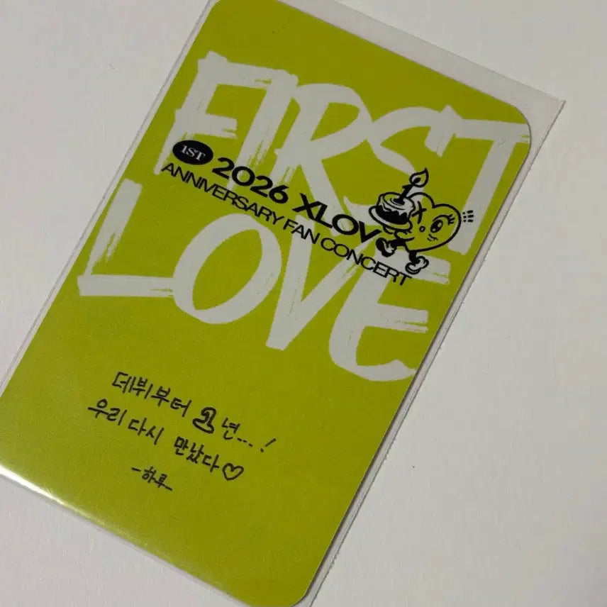 [BUNJANG] XLOV HARU Photocard / XLOV 엑스러브 HARU 하루 팬콘서트 포카