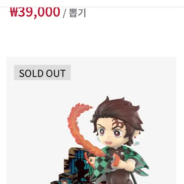 [BUNJANG] Pop Mart Demon Slayer Battle Series Inosuke Sealed / 팝마트 귀멸의칼날 배틀시리즈 이노스케 미개봉 판매