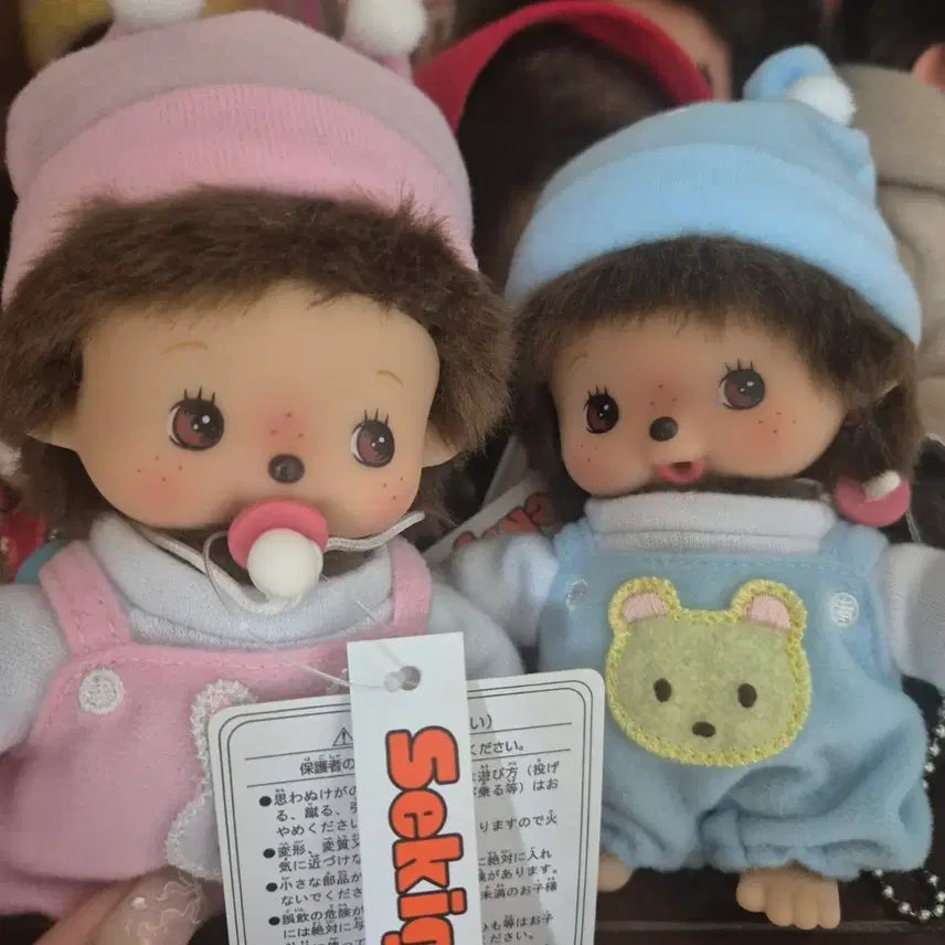 [BUNJANG] Sekiguchi Monchhichi Doll Pink/Blue / 세키구치 몬치치 인형 핑크/블루