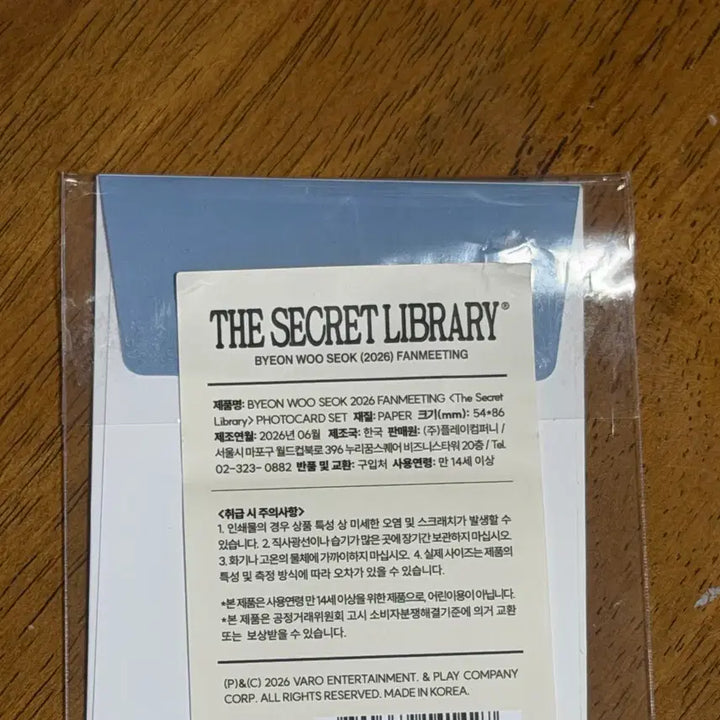 [BUNJANG] Byeon Woo Seok Actor Photocard &amp; Photocard Holder Set / 변우석 굿즈 포토카드 포카홀더 세트