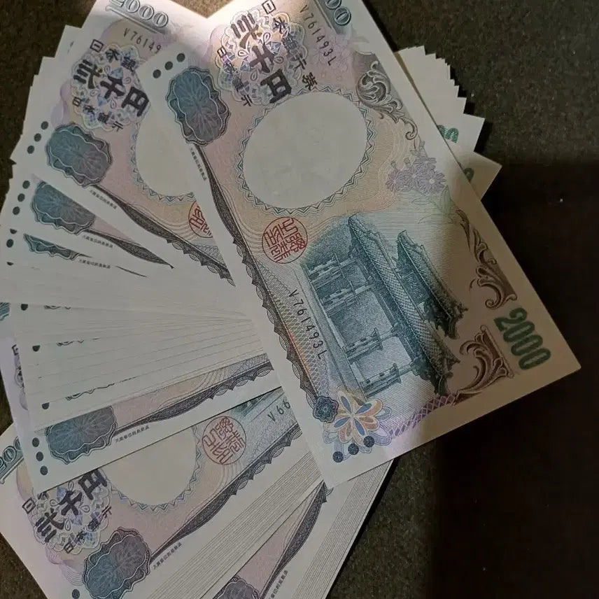 [BUNJANG] Japanese 2000 Yen Banknotes (2 pcs) / 일본 2000엔 지폐 2장