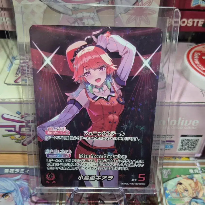 [BUNJANG] Hololive OCG Blooming Radiance Takanashi Kiara (OUR &amp; SR) / 홀로라이브 OCG OUR 타카나시 키아라(블루밍 레디언스)
