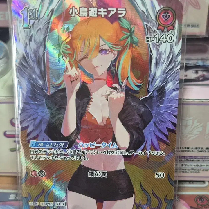 [BUNJANG] Hololive OCG Blooming Radiance Takanashi Kiara (OUR &amp; SR) / 홀로라이브 OCG OUR 타카나시 키아라(블루밍 레디언스)