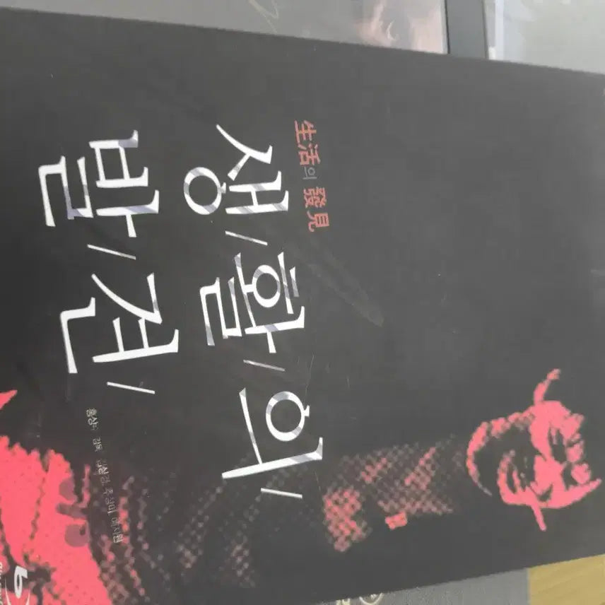 [BUNJANG] Life&