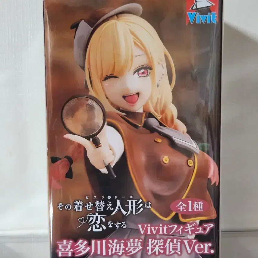 [BUNJANG] Bisque Doll Marin Kitagawa Vivit Detective Ver. Figure / 비스크돌 키타가와 마린 vivit 탐정