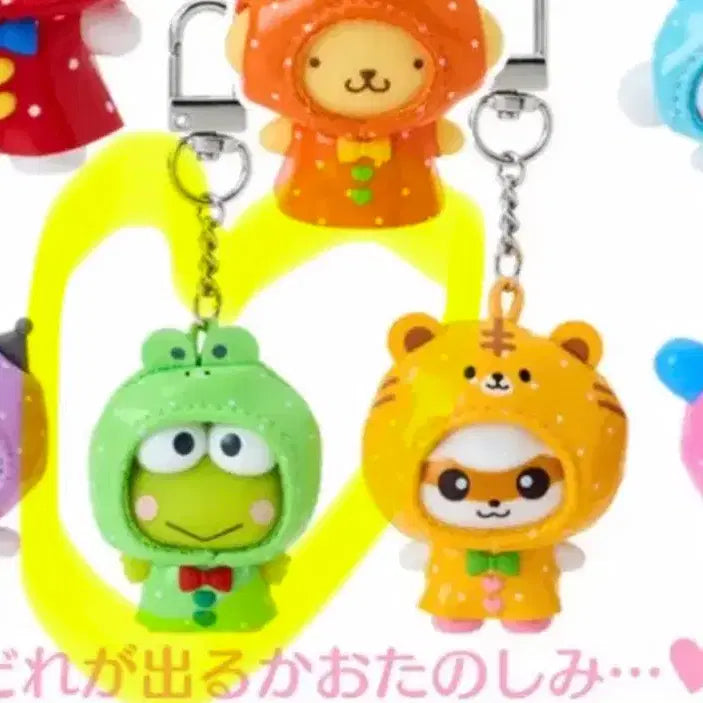 [BUNJANG] Sanrio Chibitomo Keroppi Raincoat Figure New / 산리오 치비토모 우비 케로피 새상품