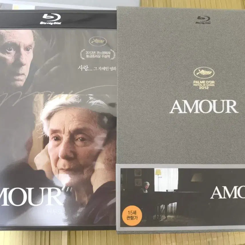 [BUNJANG] Amour Blu-ray Limited Edition / 아무르 블루레이 한정판