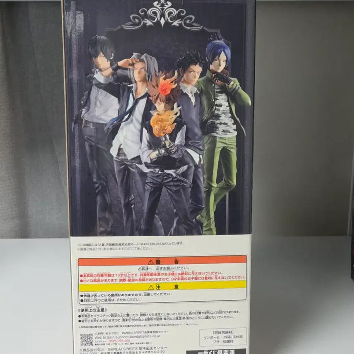 [BUNJANG] Ichiban Kuji Reborn! Tsuna A Prize Figure / [제일복권] 가정교사 히트맨 리본 츠나 A상 판매합니다.