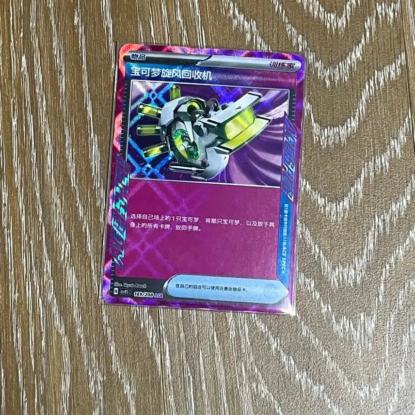 [BUNJANG] Pokemon Card Briar SAR, Eeveelutions, Various Holos &amp; EX (Chinese Version) / 포켓몬카드 브라이어sar, 이브이즈, 각종 힛 및 ex